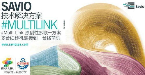 中紡科技安浩杰 專注紡熔裝備 未來(lái)依舊可期