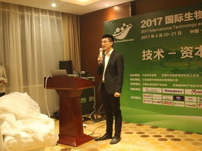 2017國際生物基材料技術與應用論壇 推動綠色材料技術研發的新里程
